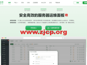 宝塔面板:添加mysql守护脚本