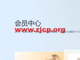 腾讯云会员是什么?腾讯云 V1 和 V2 会员什么门槛,有什么优惠?