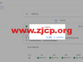 Google Domains 购买六位数字xyz域名仅需4.6元年