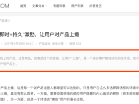 WordPress文章摘要如何设置 文章编辑页面没有摘要解决办法