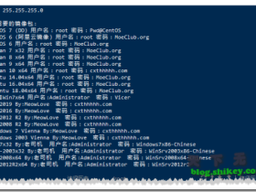 Linux一键DD安装各种系统总结