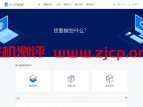 微基主机: CU4837 Lite VPS补货,18元/月,1核/512M/20G NVMe/500G流量/1G带宽/10G防御