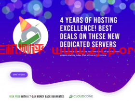 CloudCone:KVM月付1.99美元起,洛杉矶机房,支持PayPal/支付宝