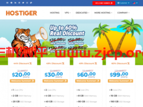 Hostiger再见夏季促销:美国堪萨斯市/土耳其伊斯坦布尔VPS限时年付7折优惠,免机器设置费