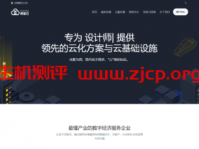 #补货#SaltyFish:德国美国CN2 GIA云服务器特惠280元/年