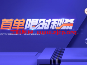 腾讯云:仅60元/年,1核2G/60gSSD/6M带宽,仅74元/年,4G内存/2核/80gSSD/8M带宽