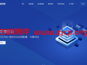 桔子数据:中秋国庆75折续费同价,香港CN2 GIA/洛杉矶CN2 GIA月付24元起
