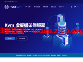 HostKvm：中秋国庆优惠，首次放出五折优惠码，新上俄罗斯VPS、香港高防VPS