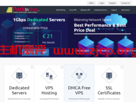 ParkInHost俄罗斯VPS:抗版权投诉无视DMCA,KVM虚拟无限流量@200Mbps带宽6折促销28.8美元/年起