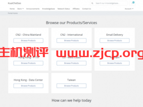 Kuai Che Dao:中秋优惠,上海BGP CN2,$27/季/1GB内存/10GB SSD空间/50GB流量/1Gbps端口,月付9刀起