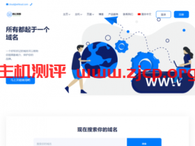 鲸鱼数据:江西CN2,1核/512MB内存/5GB SSD空间/1TB流量/100Mbps-230Mbps端口,$9.3/月起