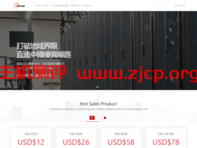 Totyun:上新柬埔寨VPS,2核2G内存,10Mps Premium 中国,$12/月起