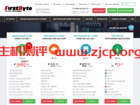 FirstByte:8.4元/月/512MB内存/5GB SSD空间/不限流量/100Mbps-200Mbps端口/KVM/新加坡