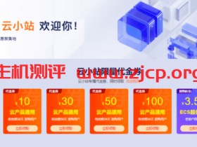 阿里云服务器爆品秒杀:新用户低至0.05折起