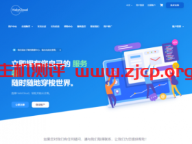 HaloCloud:699元/月/2核/2GB内存/20GB空间/20TB流量/1Gbps端口/KVM/广州移动