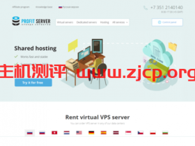 ProfitServer:$2.88/月/1GB内存/10GB SSD空间/不限流量/100Mbps端口/KVM/新加坡