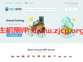 ProfitServer：$2.88/月/1GB内存/10GB SSD空间/不限流量/100Mbps端口/KVM/新加坡