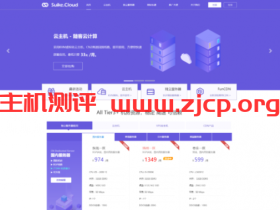 HOTIIS:国庆促销 洛杉矶CN2+CUVIP 混合线路 月付15元