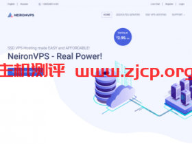 neironvps:1G内存/1核/10gSSD/1T流量,洛杉矶vps/瑞士vps/德国vps,$2.95/月起