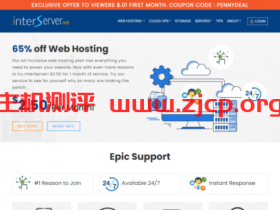 InterServer:新增存储服务,支持安装OwnCloud,月付3美元起
