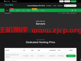 Toxic-Host:罗马尼亚VPS / 罗马尼亚VDS 服务器起价每台 $1.50/月起,罗马尼亚大内存vds,$4.70 /月起,不限版权