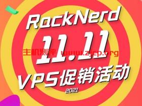 #便宜#RackNerd：双十一优惠，2核/2G/30G SSD/4T/1Gbps/年付$18，多机房可选