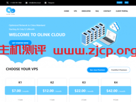 olink cloud:德国/圣何塞AS9929线路VPS全场8折优惠,服务器6折优惠,$4/月起
