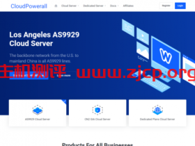 CloudPowerall:洛杉矶CN2 GIA云服务器$36.99/年起,洛杉矶联通高级版(AS9929)$8.99/月起