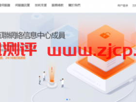 edgeNAT:双11优惠,全场VPS月付8折年付7折,韩国LG/美西洛杉矶/Cera VPS实付48元/月起