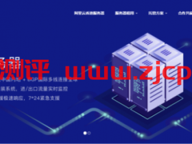 数脉科技:9月中秋特惠优惠促销,全场首月5折,阿里云华为云10MbpsCN2,首月165元,自营CN2月付157元起