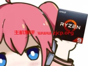 Akkocloud：镇江AMD Ryzen高防独立服务器549元/月（五线BGP，50G防御）