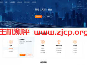 RAKsmart:10月惊爆促销活动,爆款产品半价热卖,服务器30美金