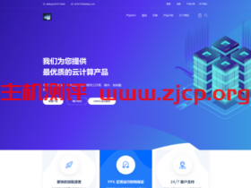 #投稿#狗盾云:亚太高速双向CN2+美国GIA CN2高防御CDN,免备案CDN,月付10元起