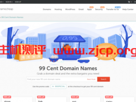 Namecheap：com/net注册优惠21%，多款域名年付0.99美元