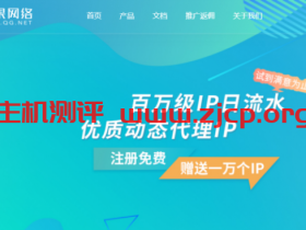 青果云:香港CN2 GIA主机,简单测评