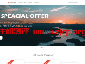 Megalayer:双十一优惠,常规VPS五折,月付24.5元起,香港VPS/菲律宾VPS/美国VPS,年付159元起