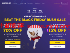 #黑五冲刺销售#fastcomet:全线产品优惠,共享主机最高享70%折扣,vps/专用服务器享15%折扣