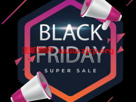 #黑五#hostgnome:共享主机最高50%优惠,linux vps月付优惠25%,$2.49/月起,windows vps最低$6.24/月起