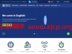#黑五#pq.hosting:全场新购及续订26%优惠,VPS/VDS月付€2.7起,独立服务器月付€111起