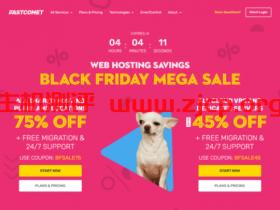 #黑五#fastcomet:全线产品优惠,共享主机最高享75%折扣,VPS主机45%优惠,专用服务器35%优惠,仅此一天