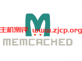 如何在CentOS 8系统镜像部署Memcached缓存工具?