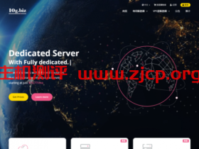 #年末特惠#10gbiz:香港/洛杉矶CN2 GIA云服务器低至$2.75/月起。硅谷/香港站群258IP首月半价,10G万兆带宽服务器$439起