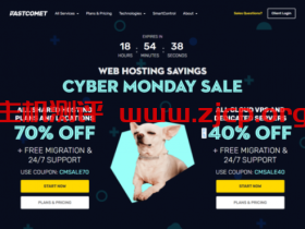 #网络星期一#fastcomet:全线产品优惠,共享主机最高享70%折扣,VPS主机40%优惠,专用服务器30%优惠,仅此一天