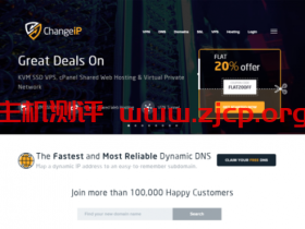 ChangeIP:美国vps/荷兰vps,1核/256MB内存/5GB SSD硬盘/不限流量/100Mbps端口,$19.2/年