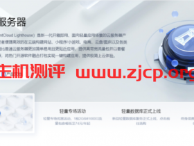 腾讯云:新上德国和印度轻量云服务器,月付24元起
