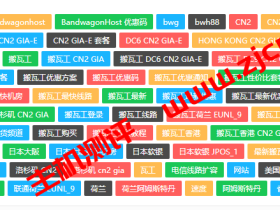 WordPress修改标签随机颜色教程