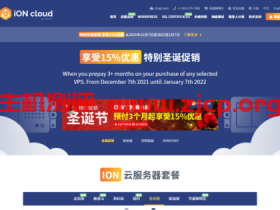 iON：圣诞优惠，美国洛杉矶/圣何塞VPS季付85折，循环优惠，有windows