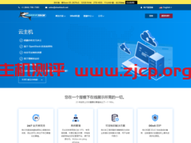 Sharktech:1Gbps不限流量服务器$79/月起,可选洛杉矶和丹佛机房,免费高达60Gbps DDOS防御