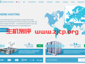Friendhosting:$1.75起/首付5折/KVM无限流量/可选7机房/支持支付宝