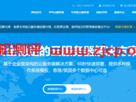 DiyVM:香港2G内存XEN月付69元起/香港独立服务器499元起